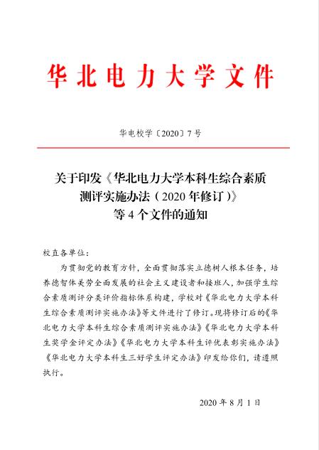 80ce4da283e14559a9a610612b9b9f54.jpg 80ce4da283e14559a9a610612b9b9f54.jpg