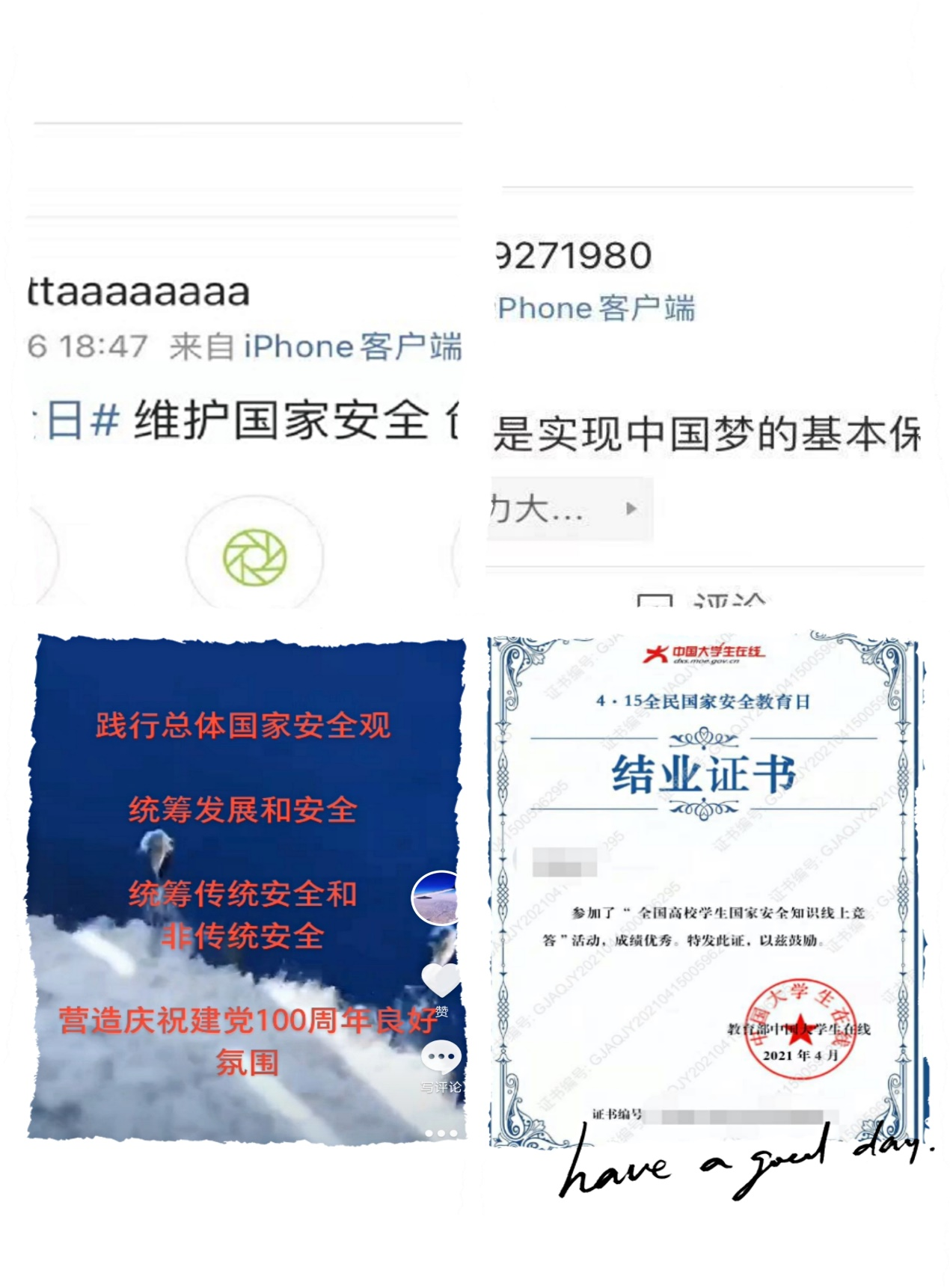 802470767e2b40308575d384a294c188.png 802470767e2b40308575d384a294c188.png