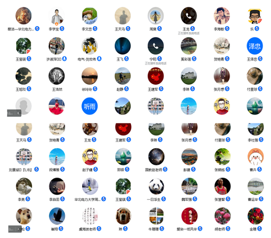 e815282d86e146ee8cc884026e0c36b6.png 1111.png